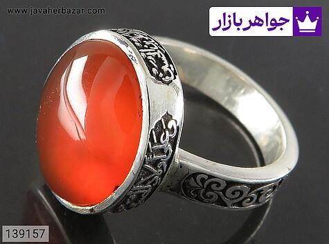 انگشتر نقره عقیق یمنی مردانه [صلوات امام حسین] - 139157